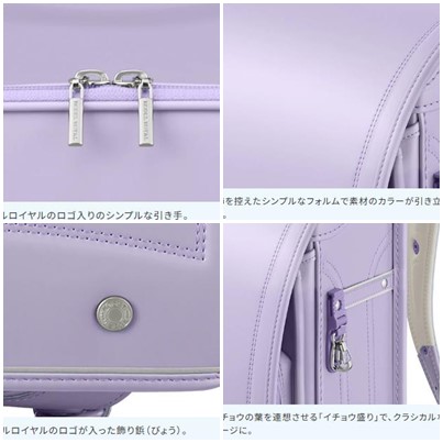 モデルロイヤル クラシックのデザイン