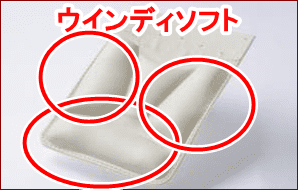 ウインディソフト