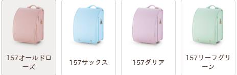 シュシュ（人工皮革）は4色
