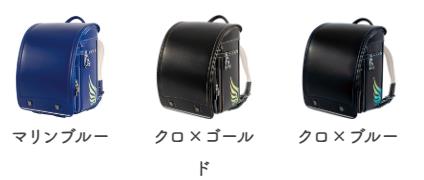 サンダーウイングは3色