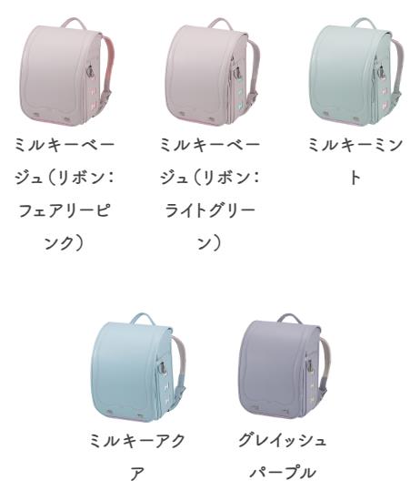 プティハート ミルキードリームは5色
