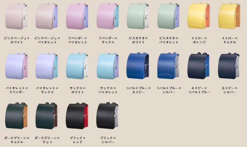 耐性牛革ばいカラーの色数は20