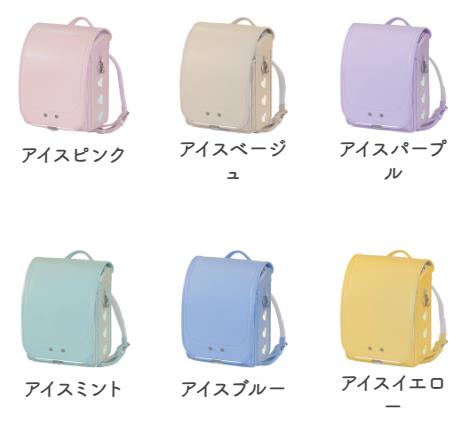 トリプルハートは6色