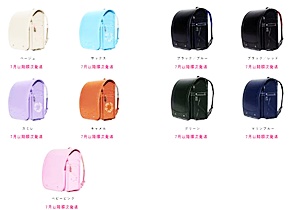 ラビットワイドは10色