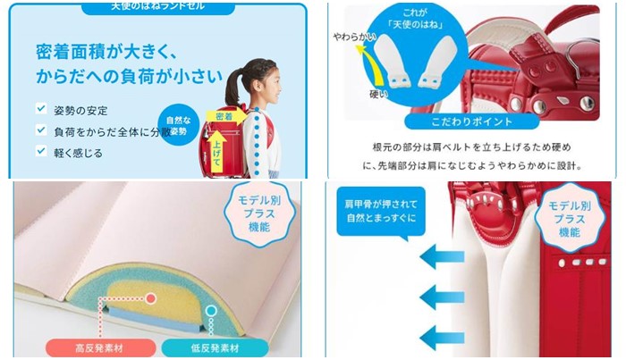 セイバンの背負いやすさ
